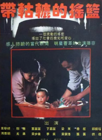 久久精品8